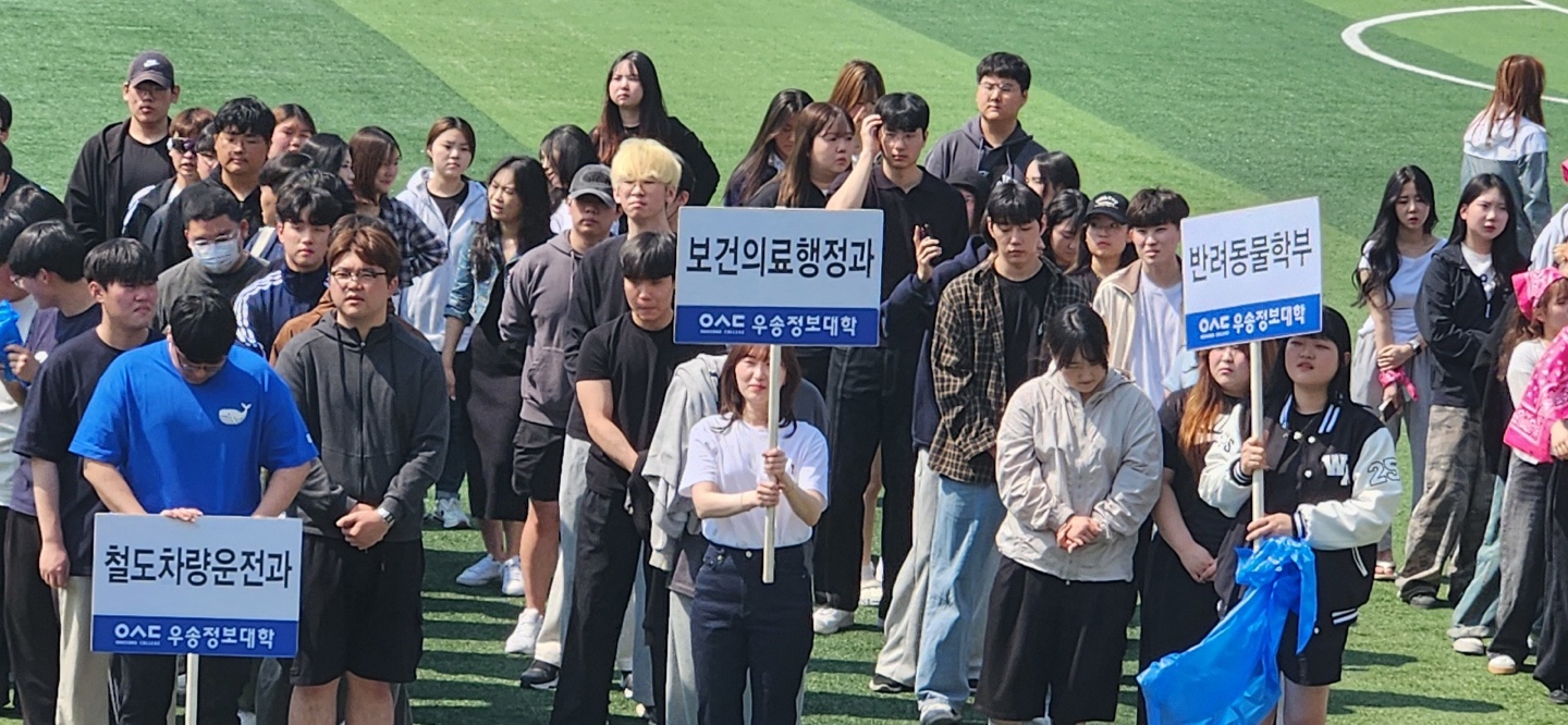 2025 체육대회(보건의료행정과)