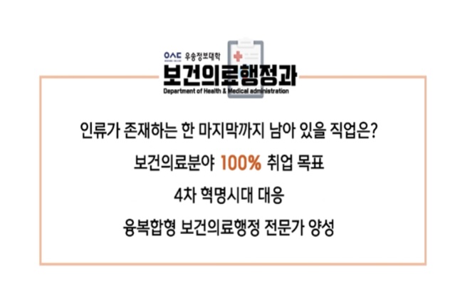 학과홍보 메인영상