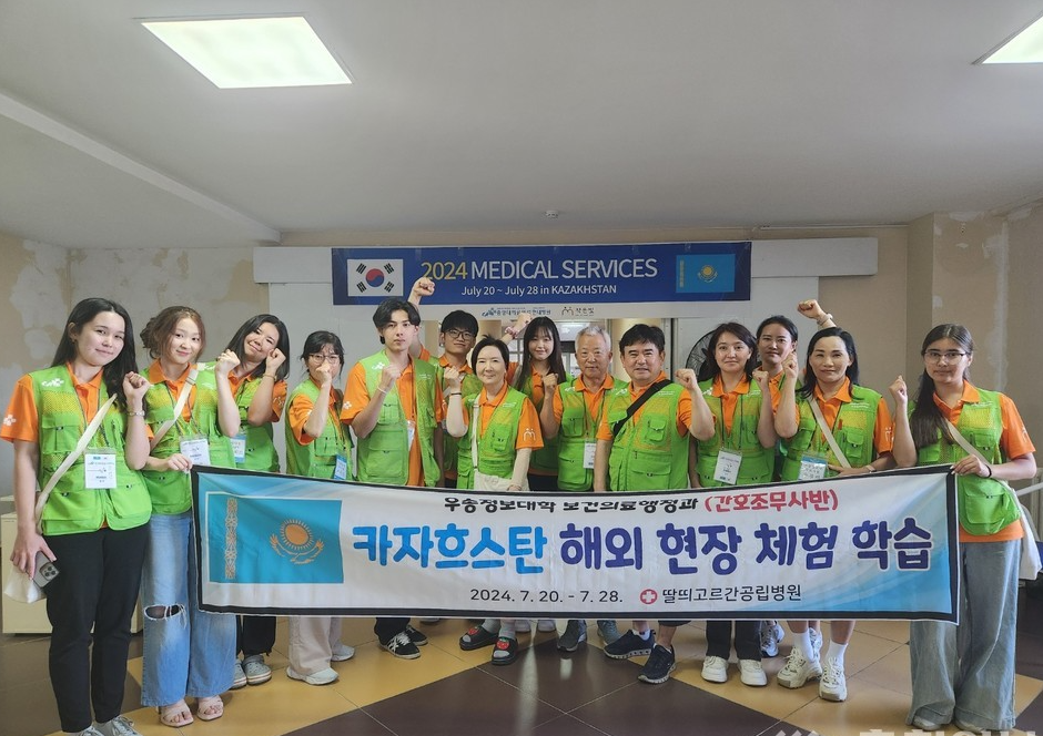 카자흐스탄 딸띠고르간 공립병원 해외 현장 체험학습