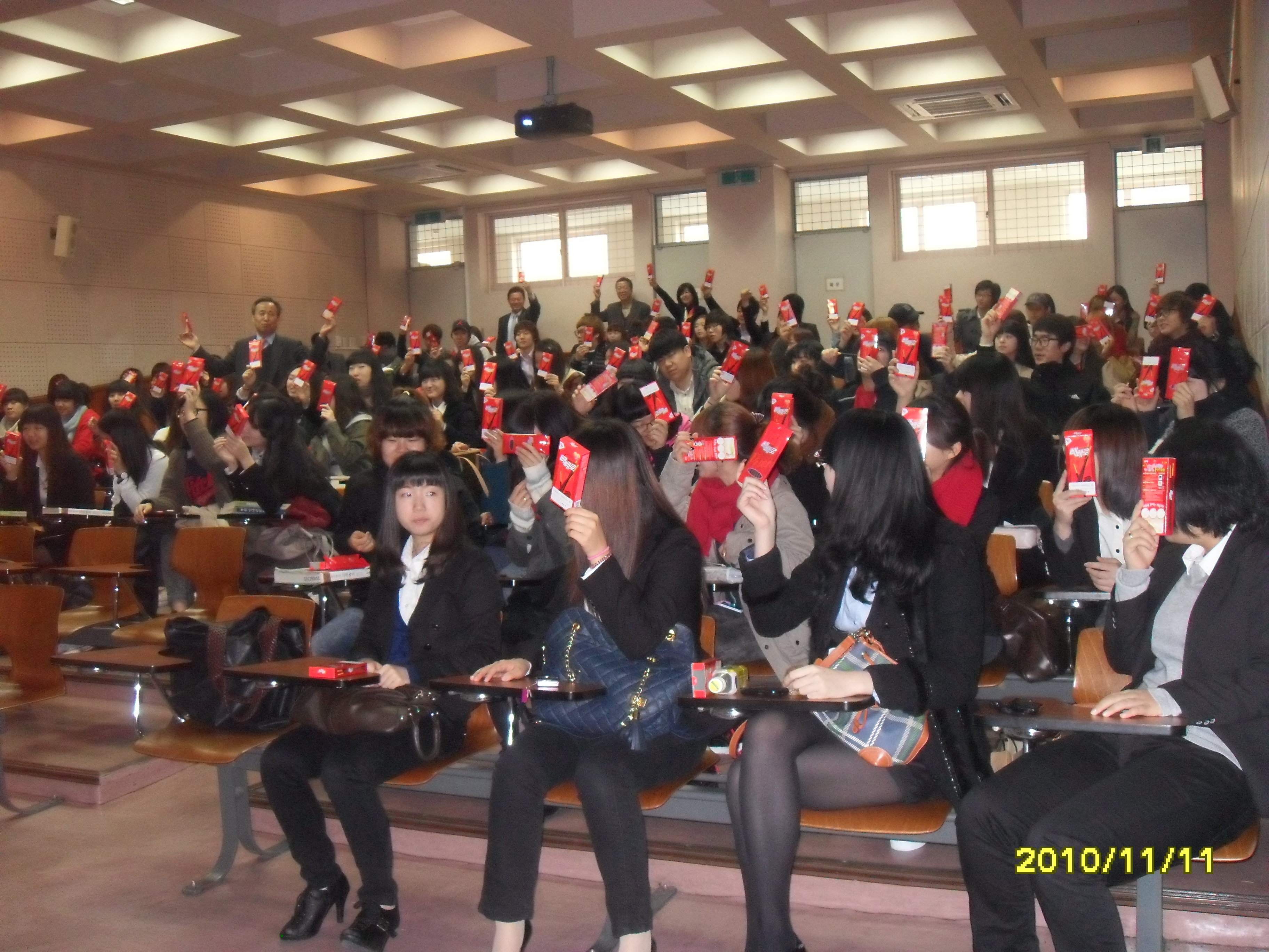 2010.11.11『빼빼로 데이』행사 ★