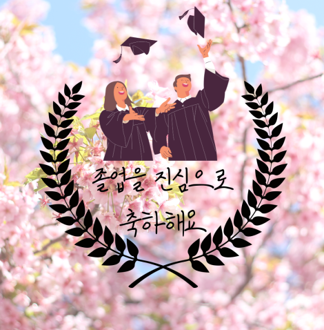 2025학년도 제 62회 전기 학위 수여식