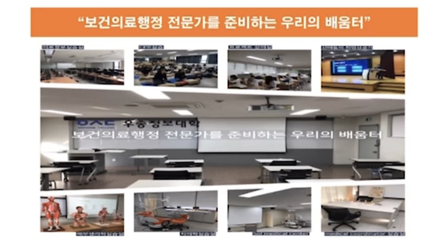 실습실 소개