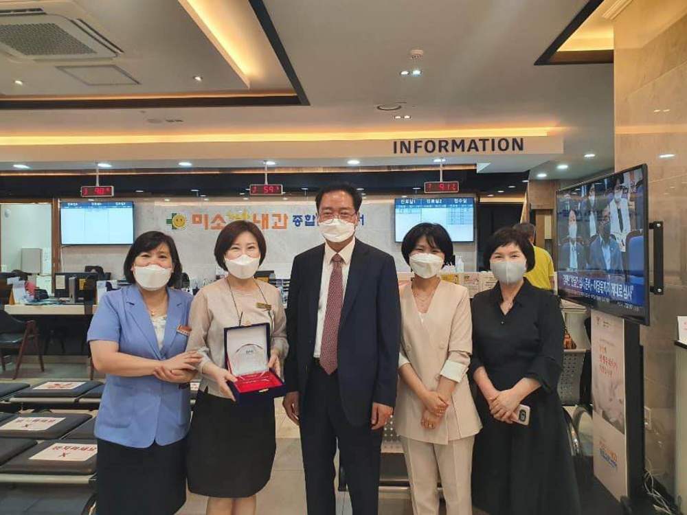 2020학년도 우수 가족기업 감사패 전달(미소가득한내과)