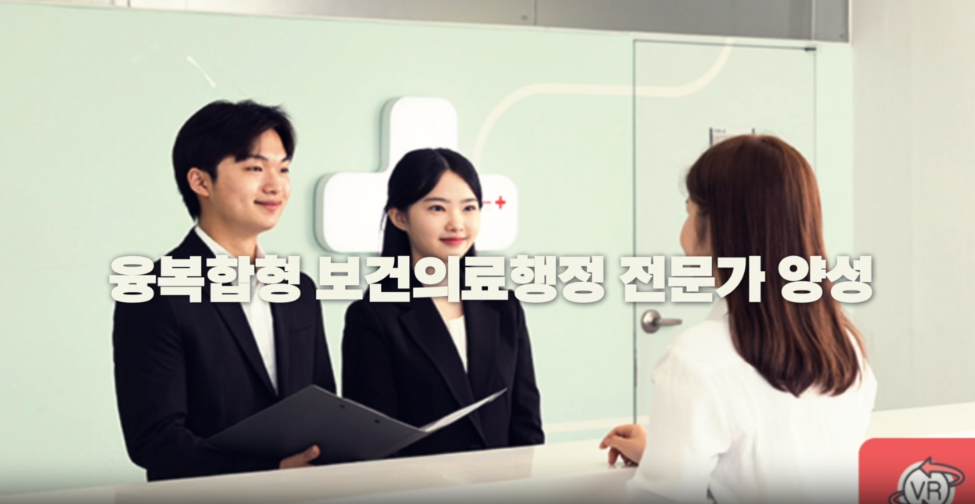 학과홍보영상