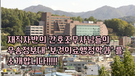 성인학습자반 인터뷰영상
