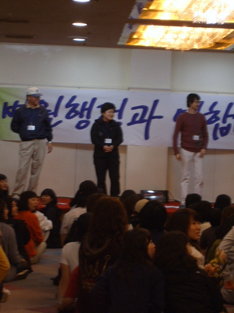 2008춘계M.T